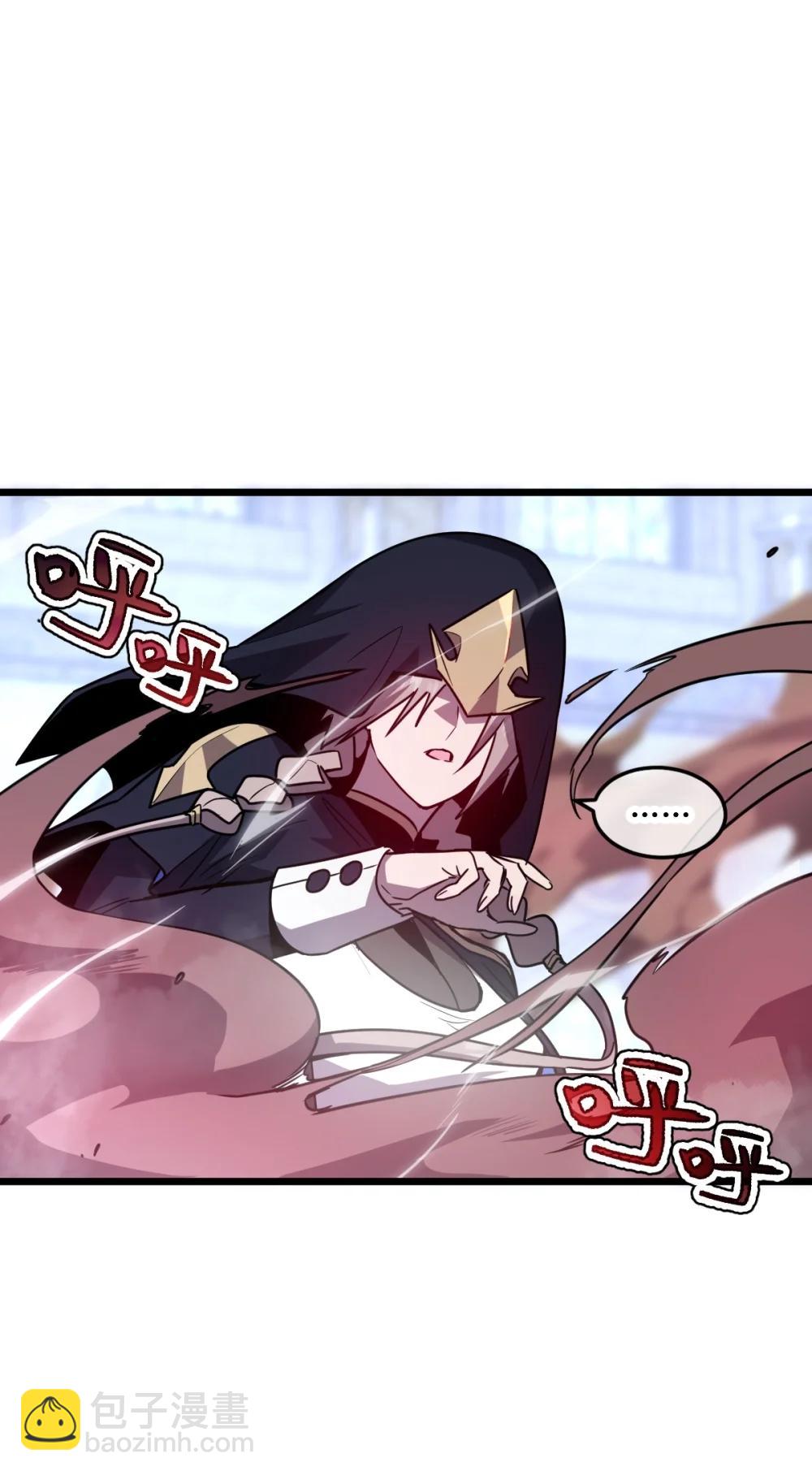 41 教主被净化了！(1/2)-第44话