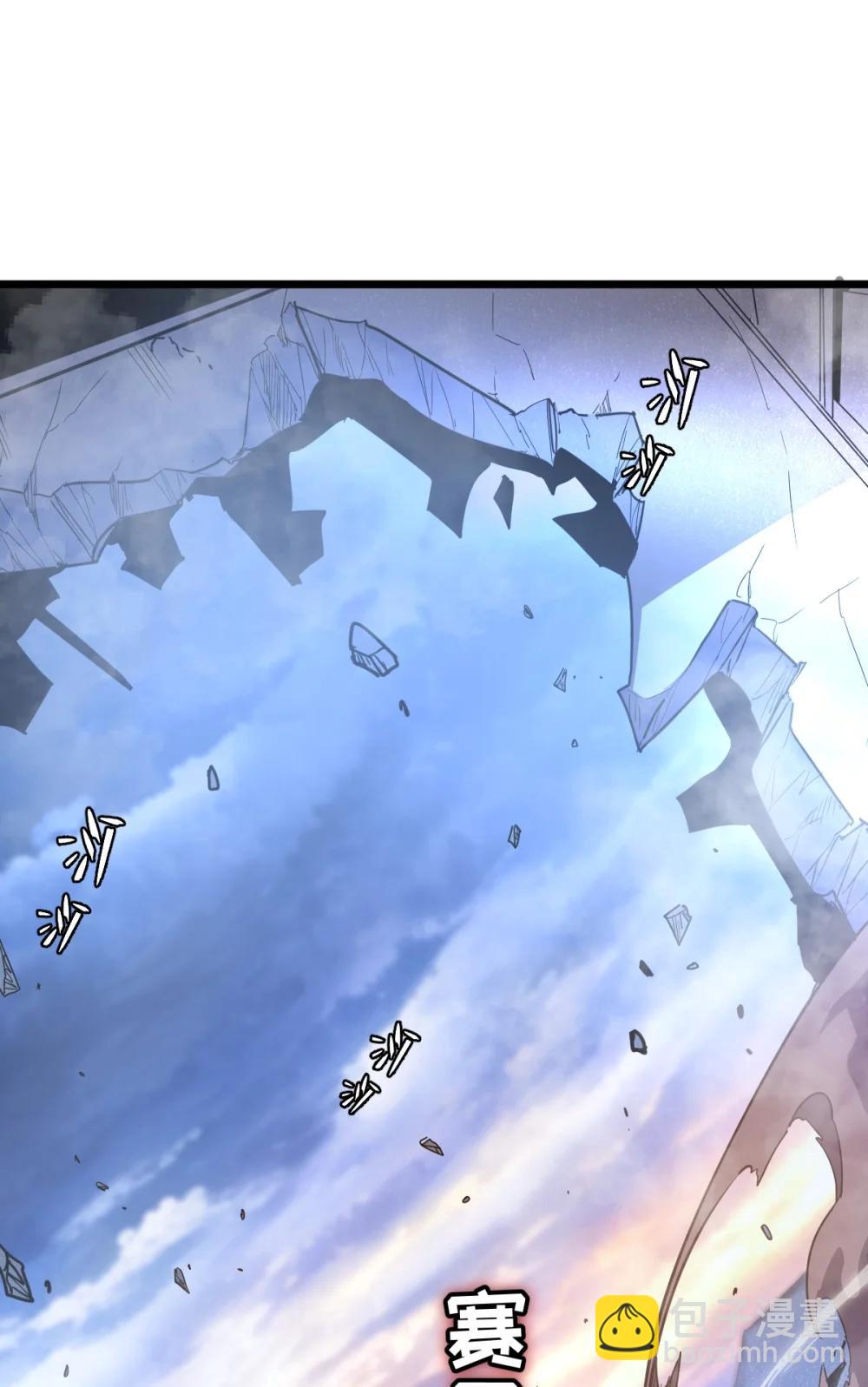 41 教主被净化了！(1/2)-第44话