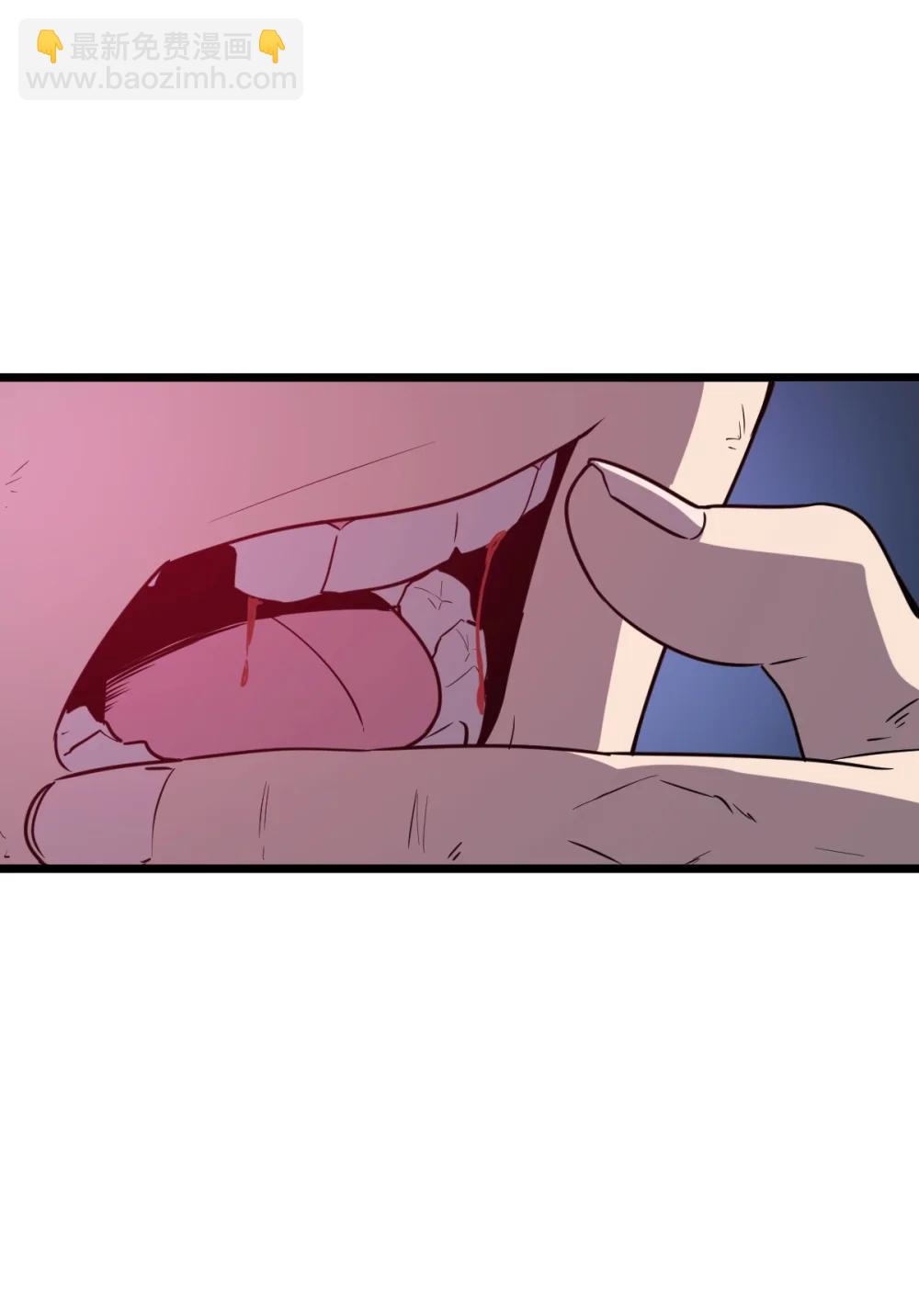 41 教主被净化了！(1/2)-第44话