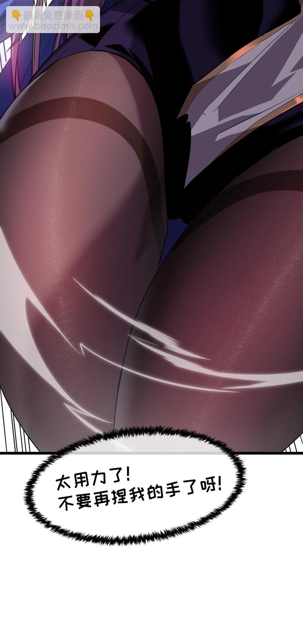 41 教主被净化了！(1/2)-第44话