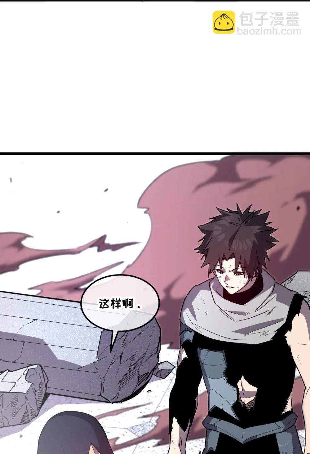 41 教主被净化了！(1/2)-第44话