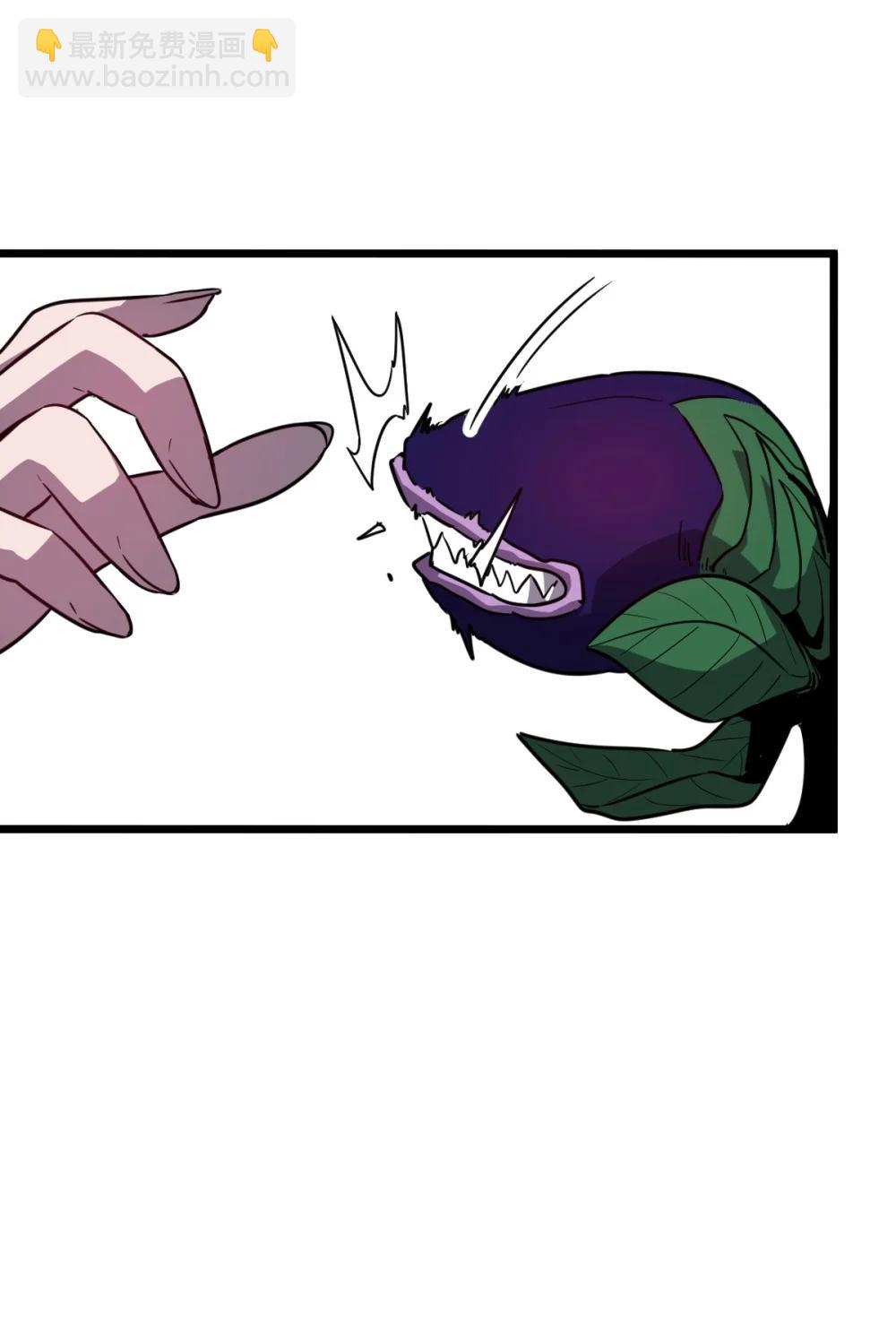 41 教主被净化了！(1/2)-第44话