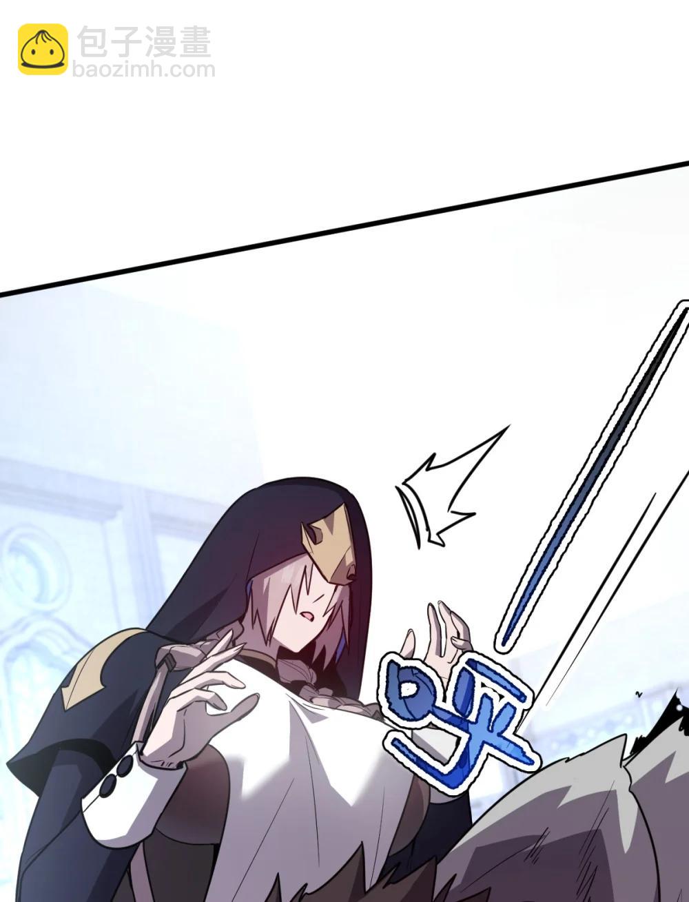 41 教主被净化了！(1/2)-第44话