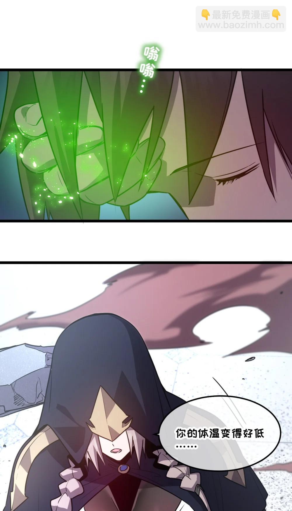 41 教主被净化了！(1/2)-第44话