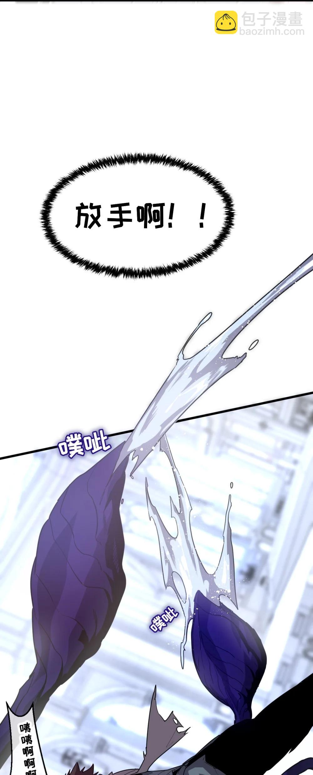 41 教主被净化了！(1/2)-第44话