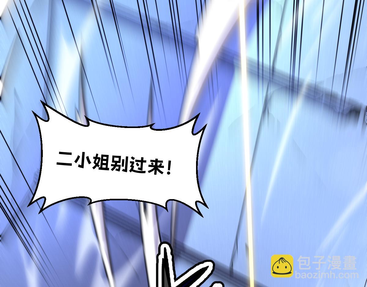 48-感受触觉吧~(1/5)-第50话