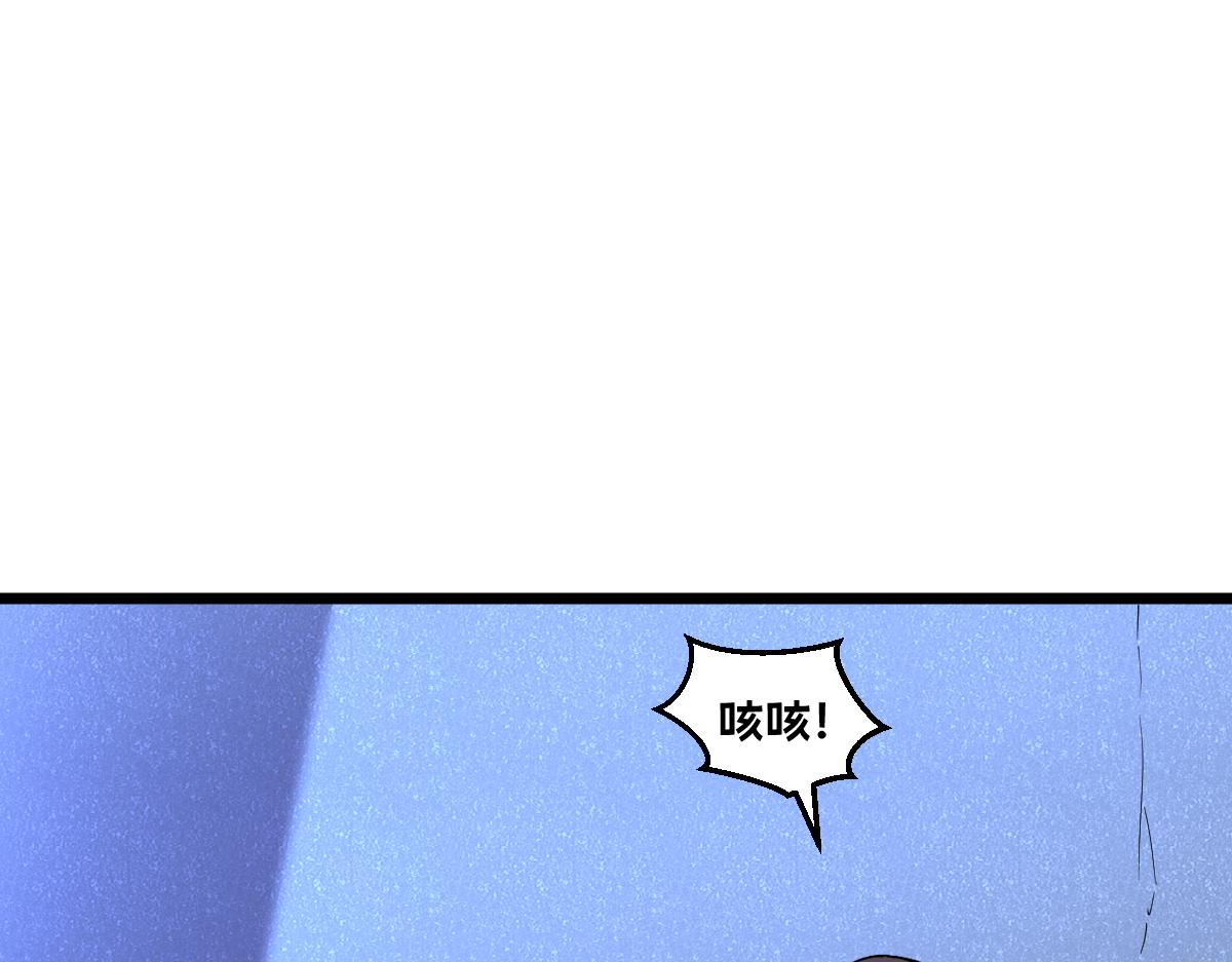 49-害羞的少女(1/5)-第52话