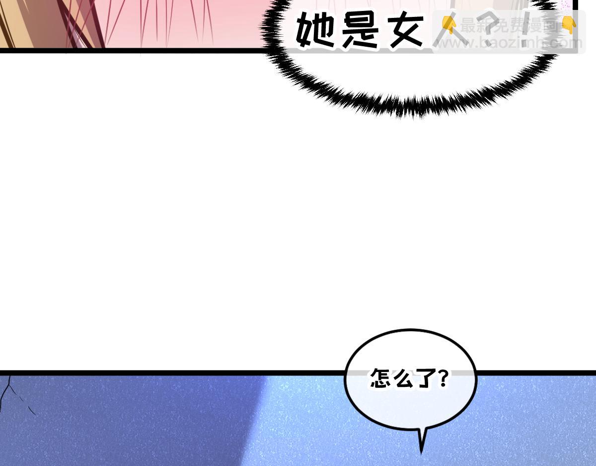 49-害羞的少女(1/5)-第52话