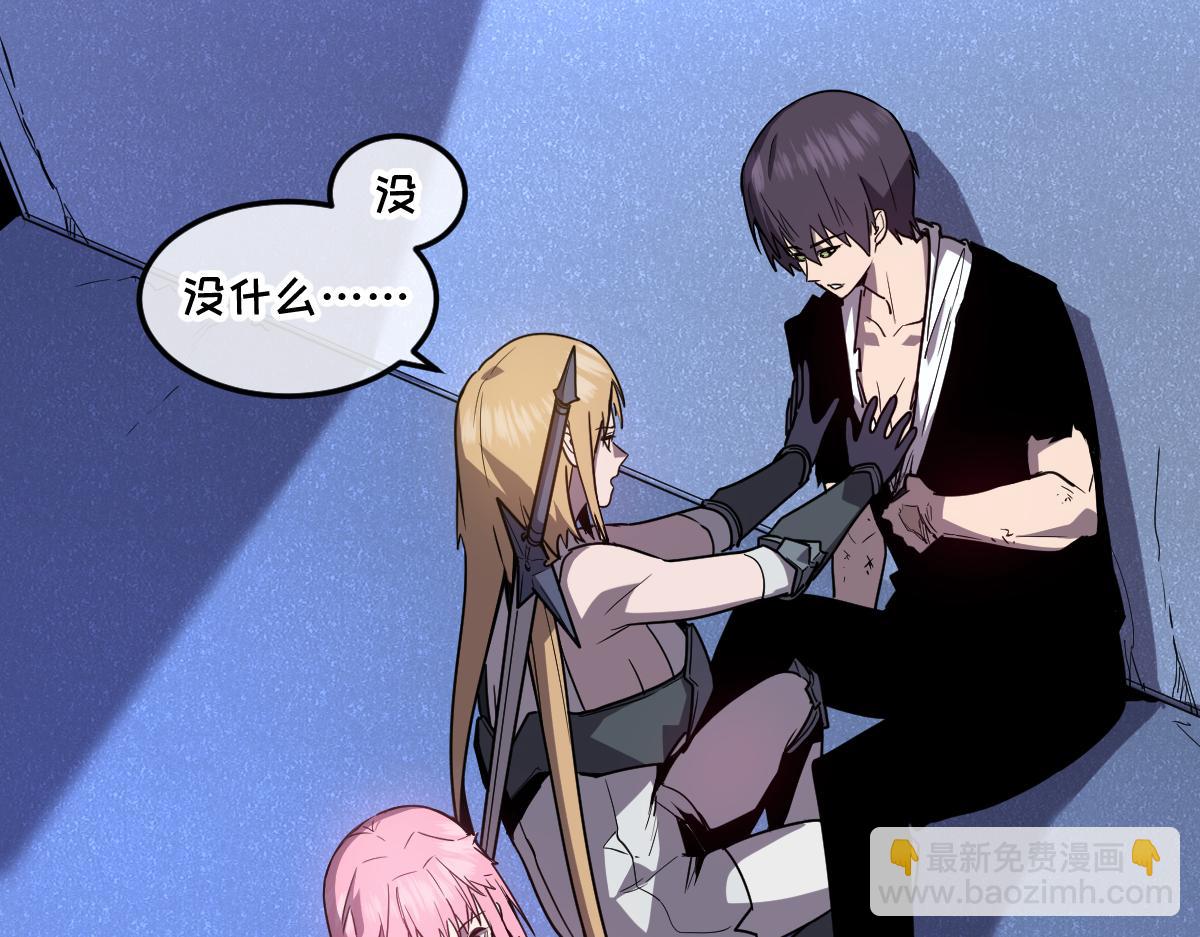 49-害羞的少女(1/5)-第52话