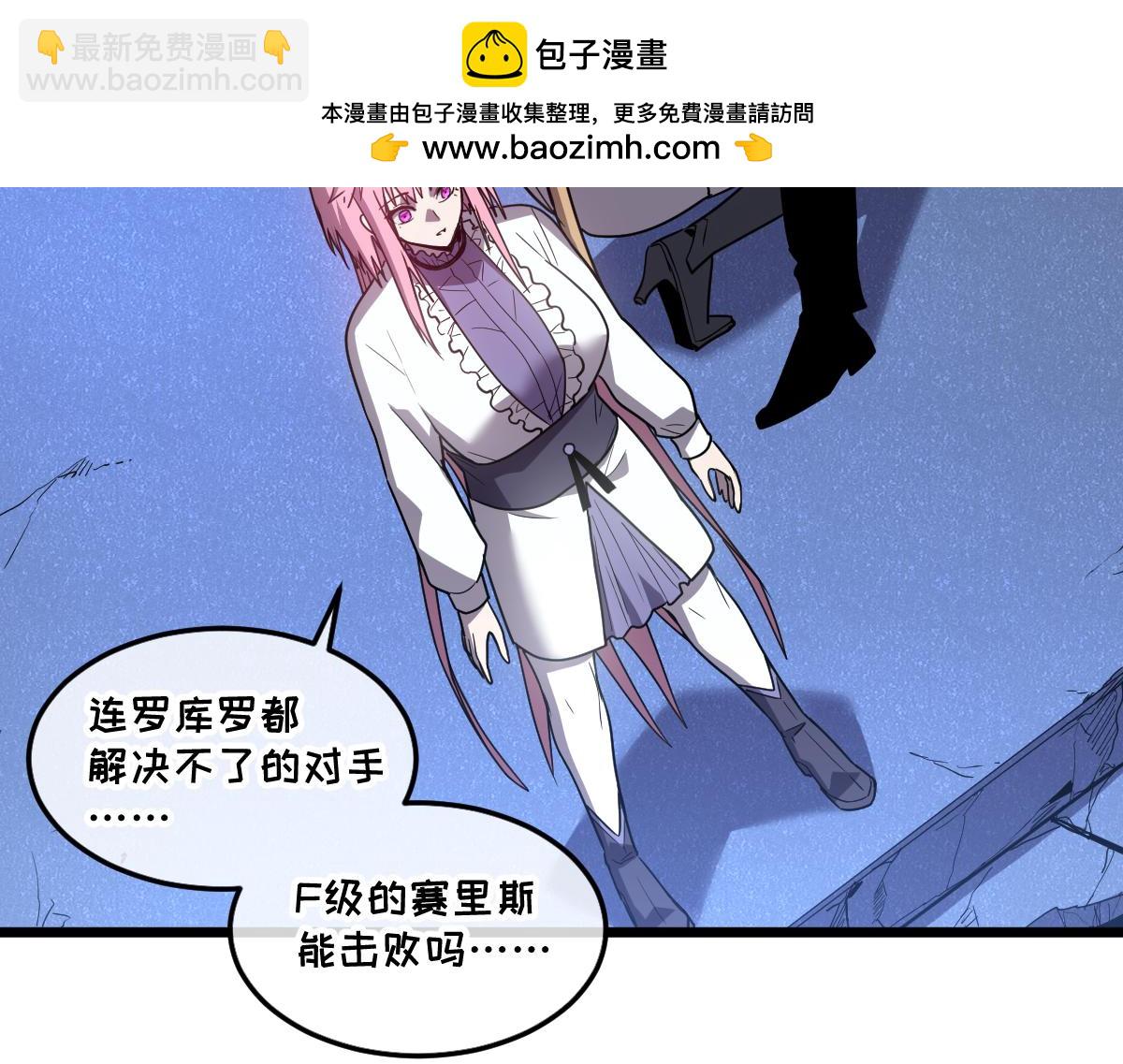 49-害羞的少女(1/5)-第52话