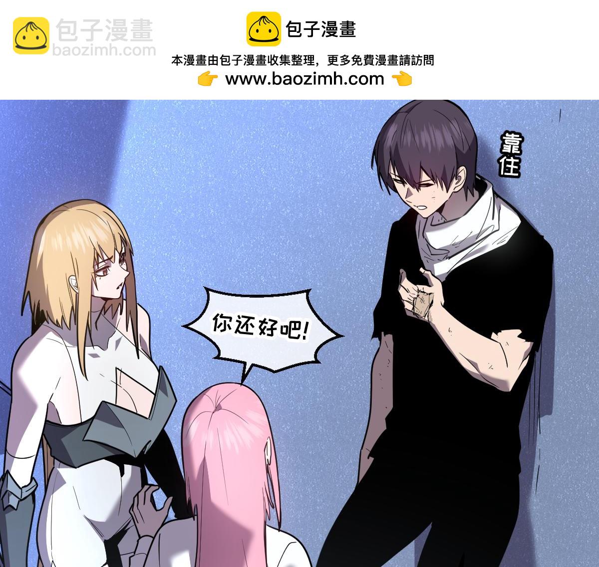 49-害羞的少女(1/5)-第52话