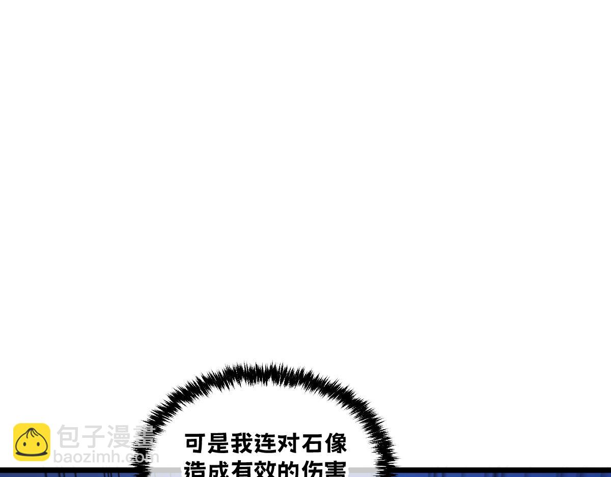 49-害羞的少女(1/5)-第52话