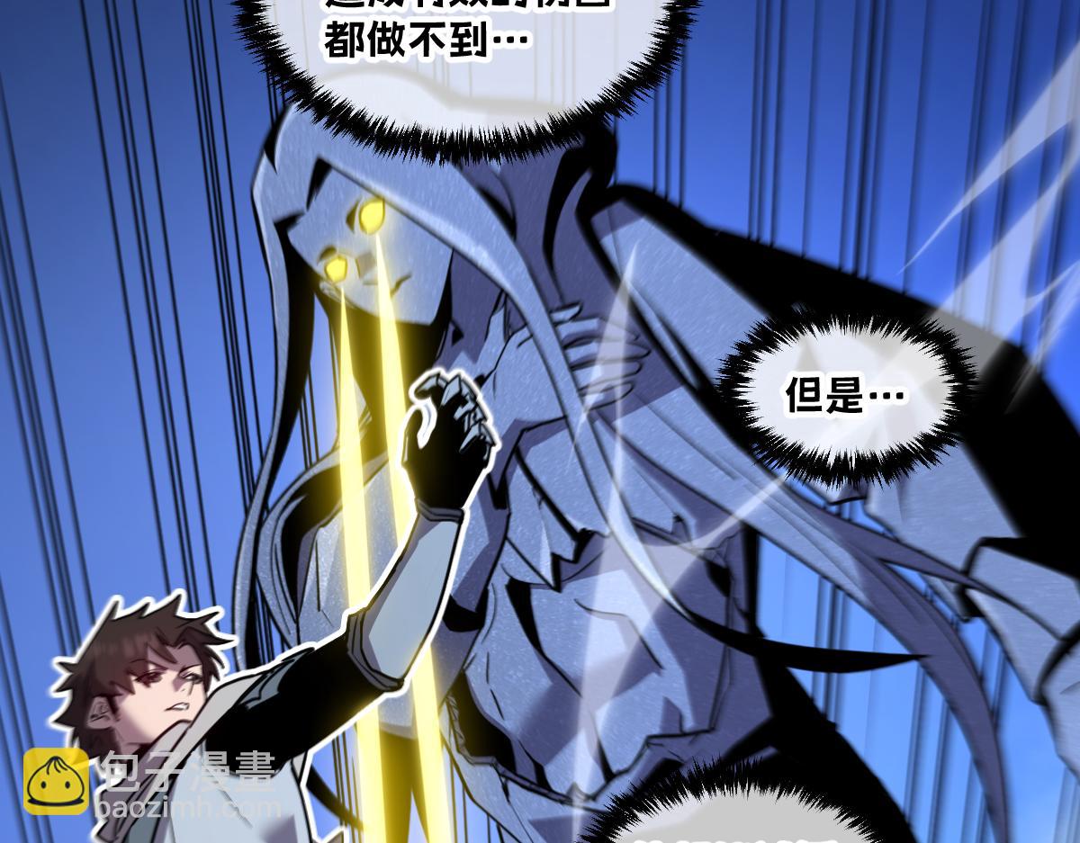 49-害羞的少女(1/5)-第52话