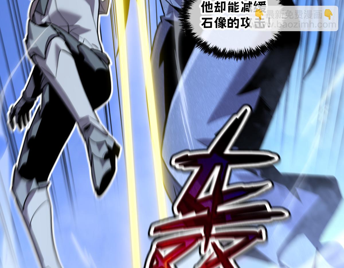 49-害羞的少女(1/5)-第52话