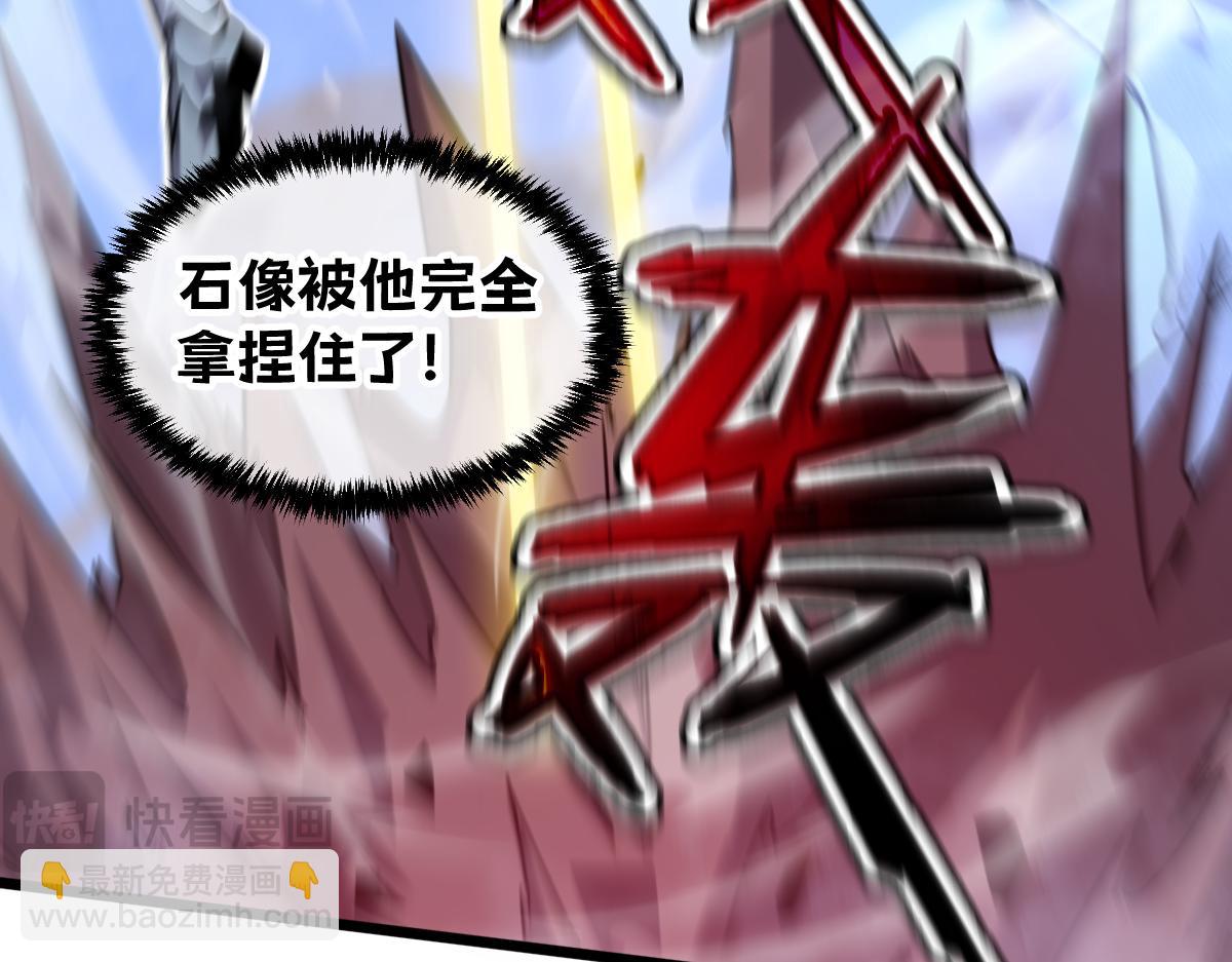 49-害羞的少女(1/5)-第52话