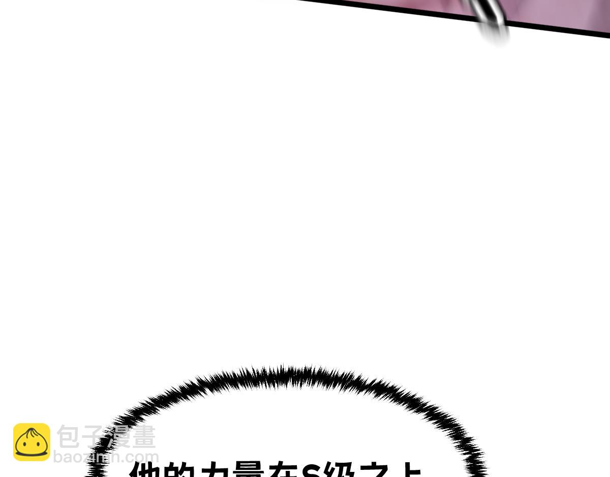 49-害羞的少女(1/5)-第52话