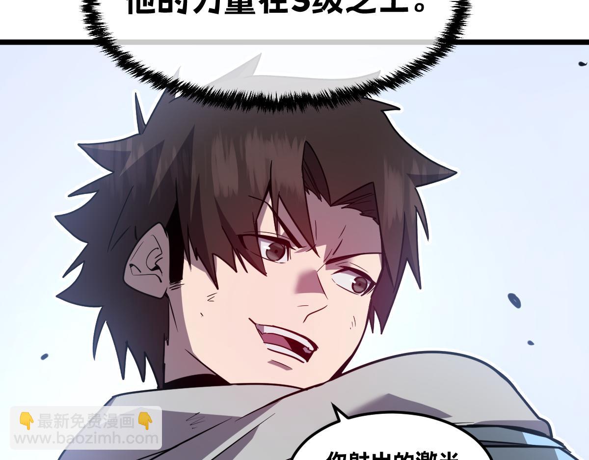 49-害羞的少女(1/5)-第52话