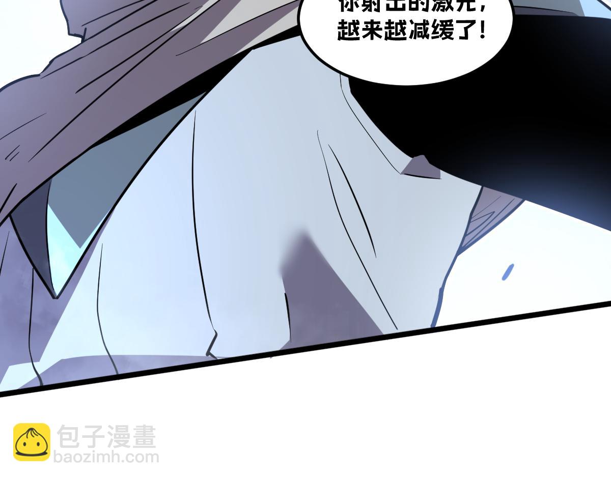 49-害羞的少女(1/5)-第52话