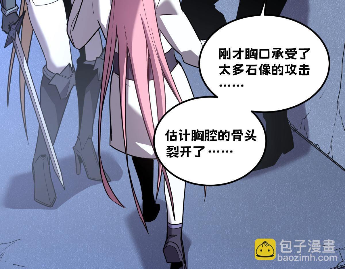 我的系統很正經 - 49-害羞的少女(1/5) - 3