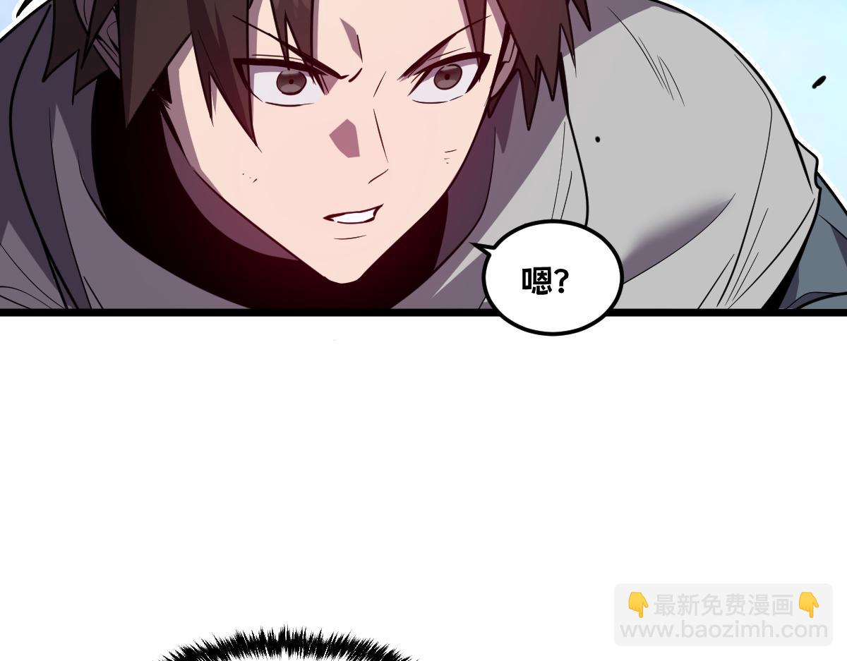 49-害羞的少女(1/5)-第52话