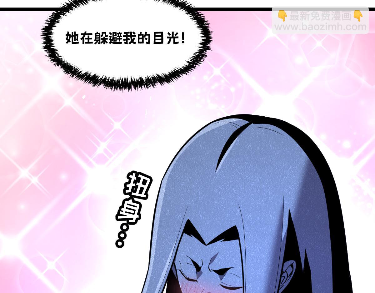 49-害羞的少女(1/5)-第52话