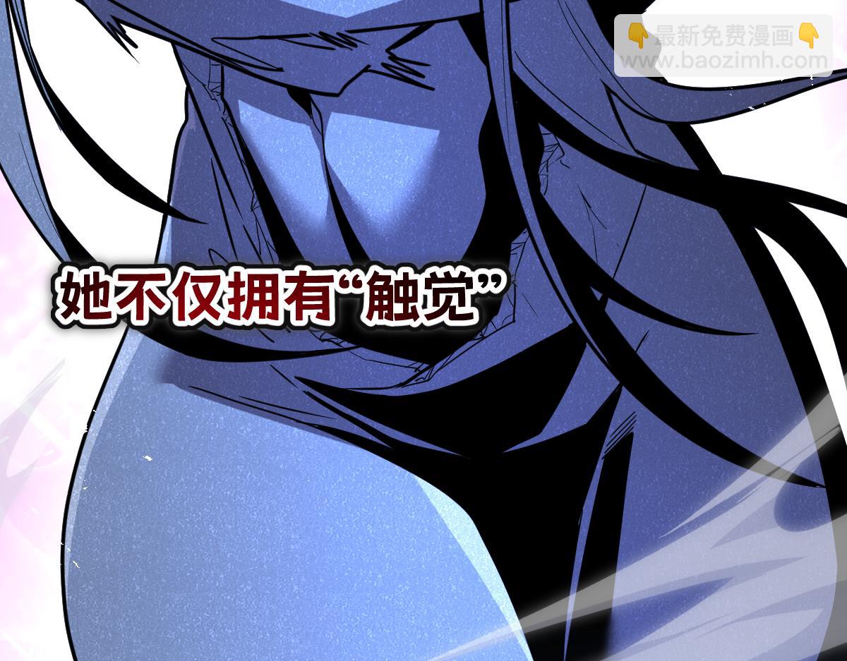 49-害羞的少女(1/5)-第52话