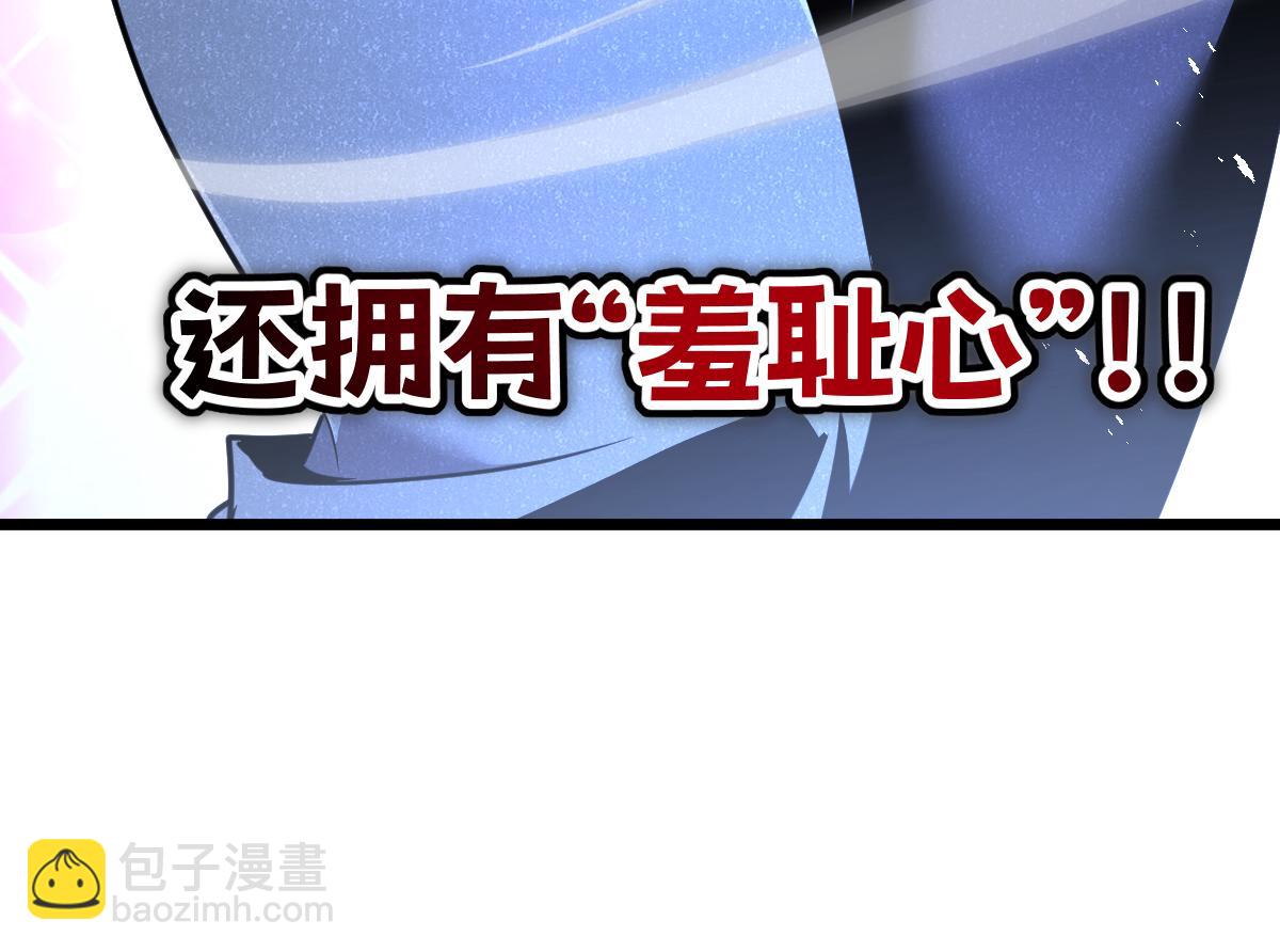 49-害羞的少女(1/5)-第52话