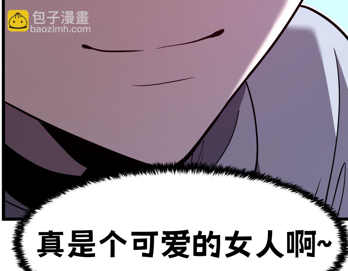 49-害羞的少女(1/5)-第52话