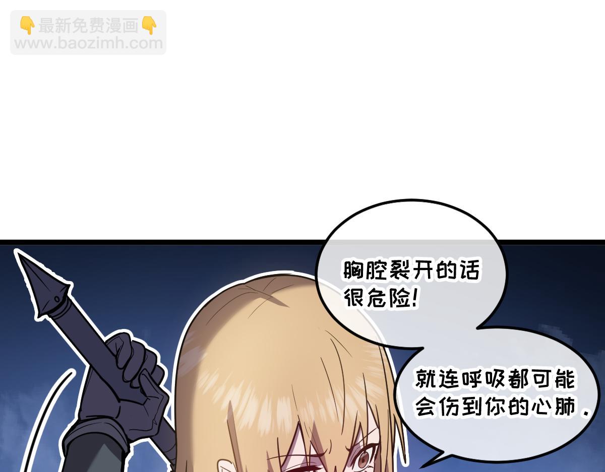 49-害羞的少女(1/5)-第52话