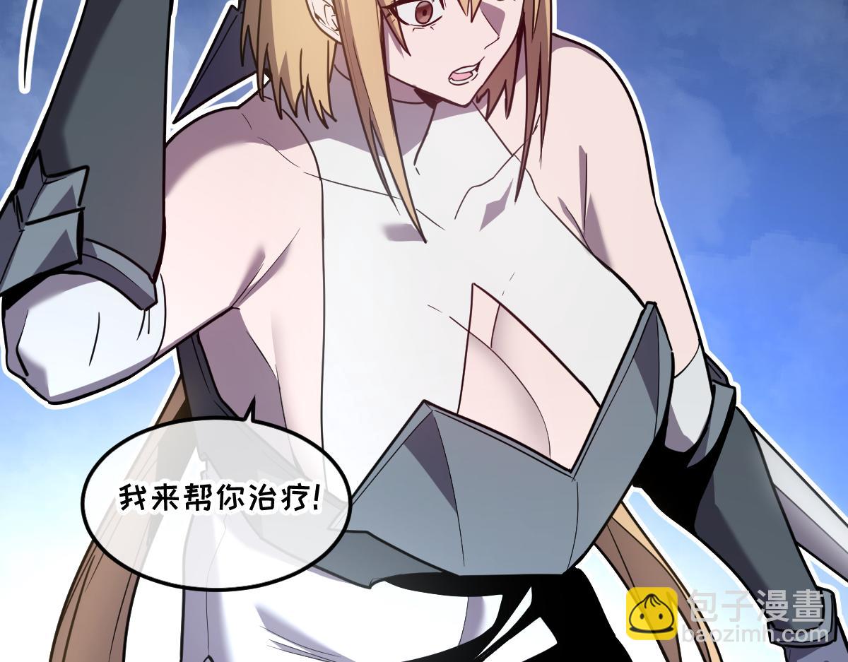 49-害羞的少女(1/5)-第52话