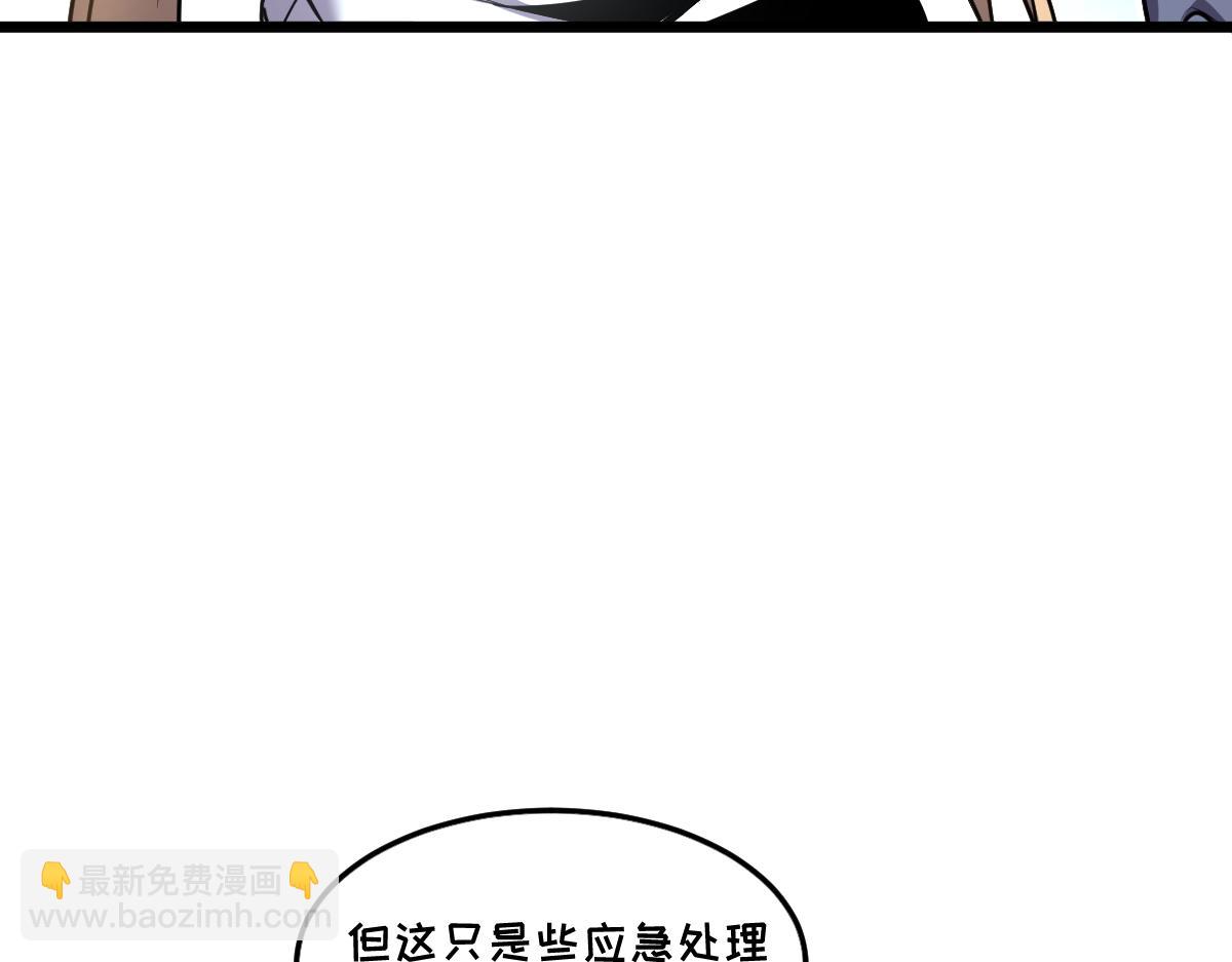 49-害羞的少女(1/5)-第52话