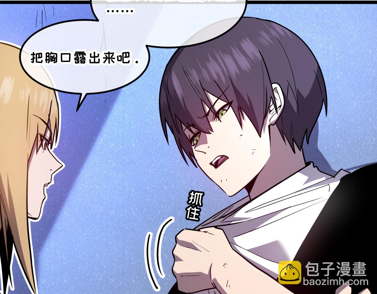 49-害羞的少女(1/5)-第52话