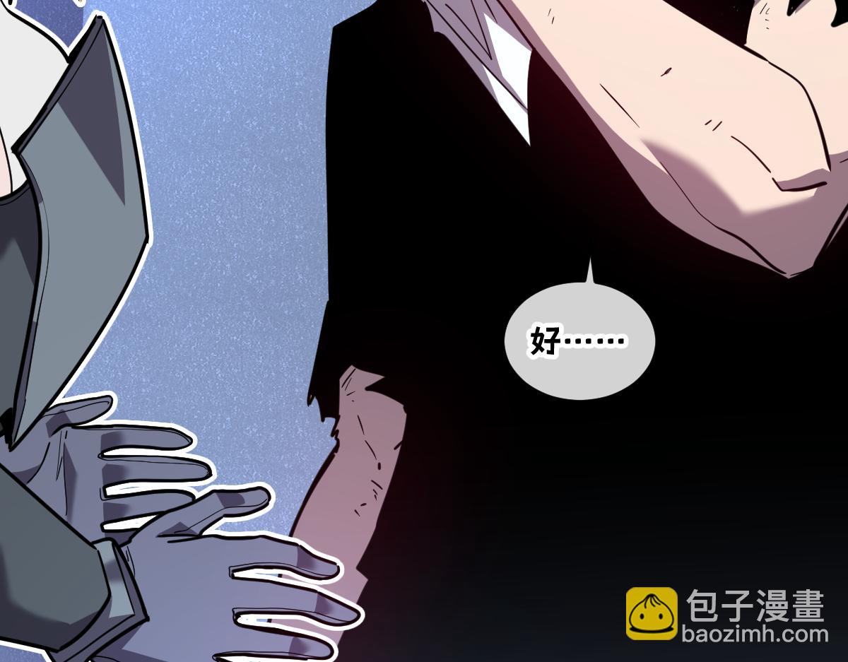 49-害羞的少女(1/5)-第52话