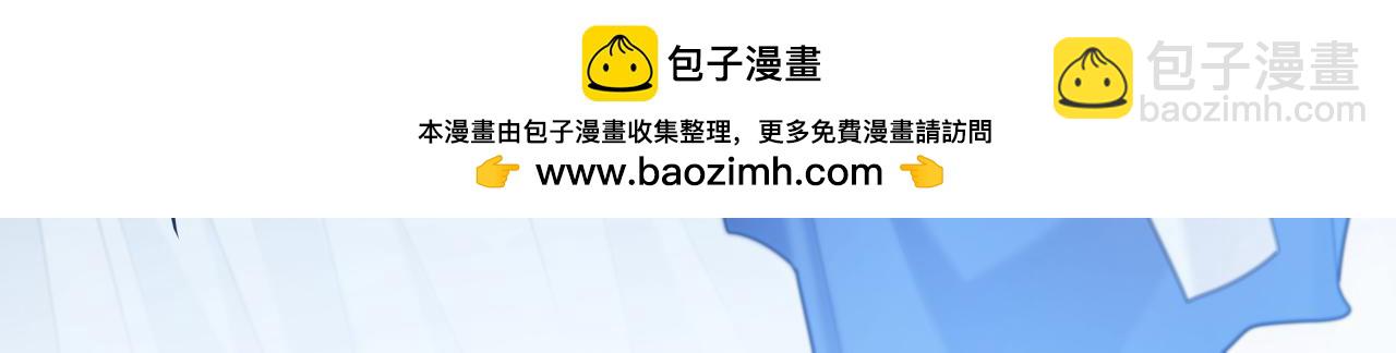 新春特典来啦！-第54话