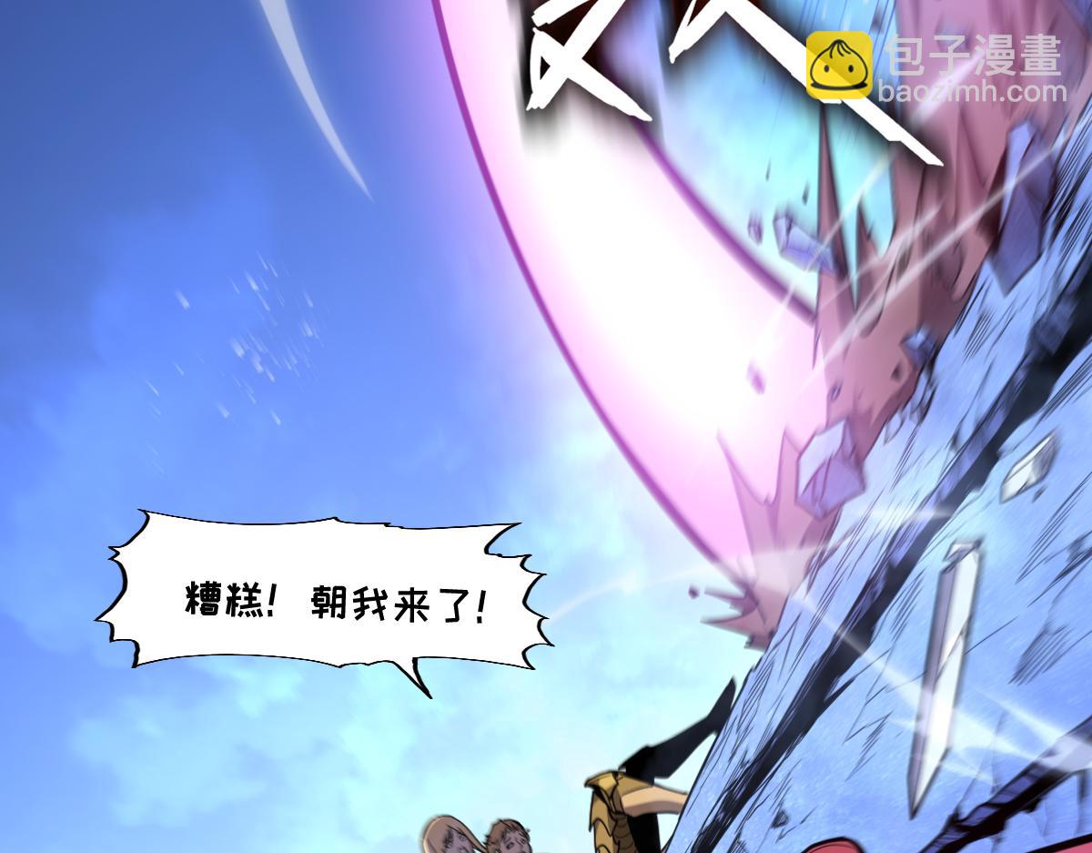 52-勇者的宣言(1/5)-第56话