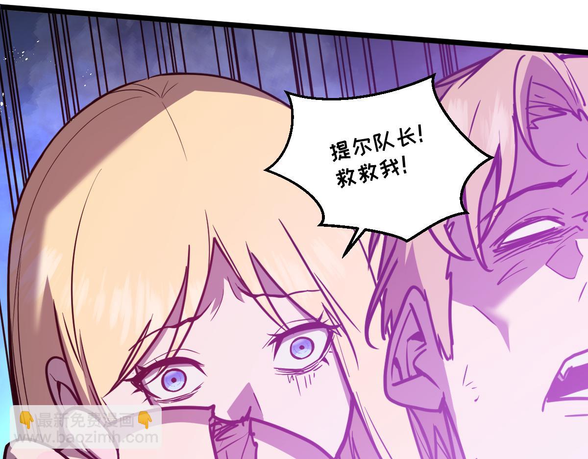 52-勇者的宣言(1/5)-第56话