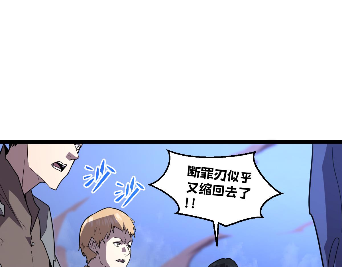 54-不要啊~人家要忍不住了(1/5)-第58话