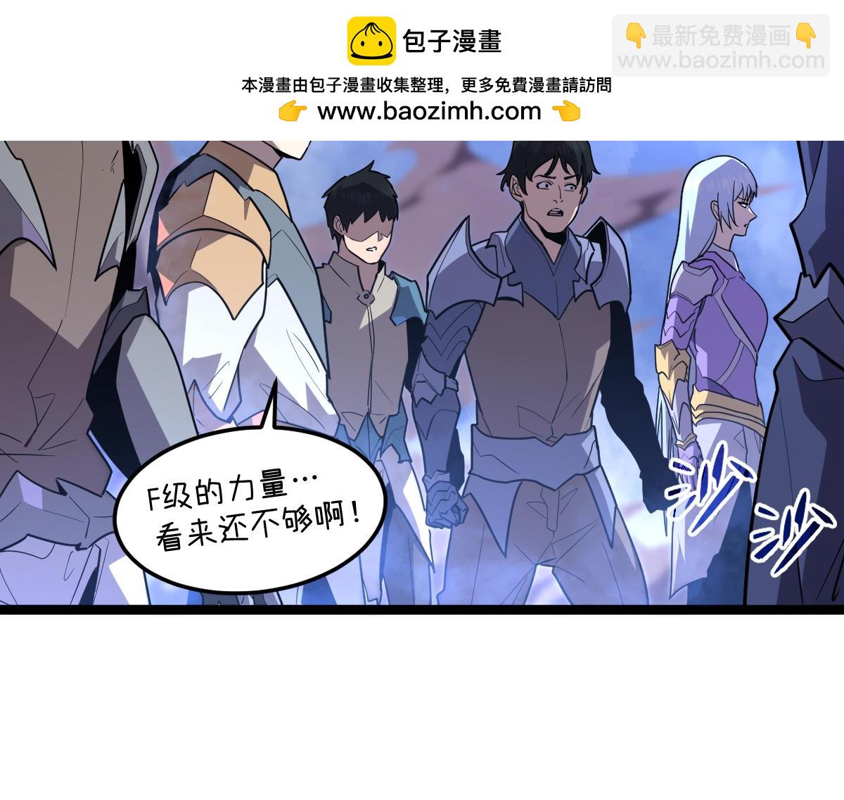 54-不要啊~人家要忍不住了(1/5)-第58话