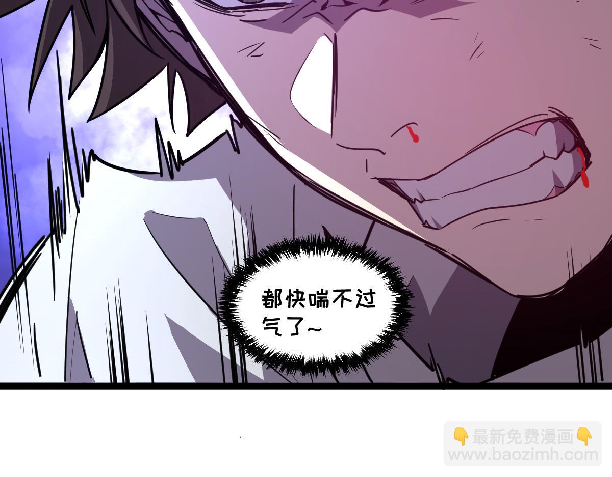 54-不要啊~人家要忍不住了(1/5)-第58话