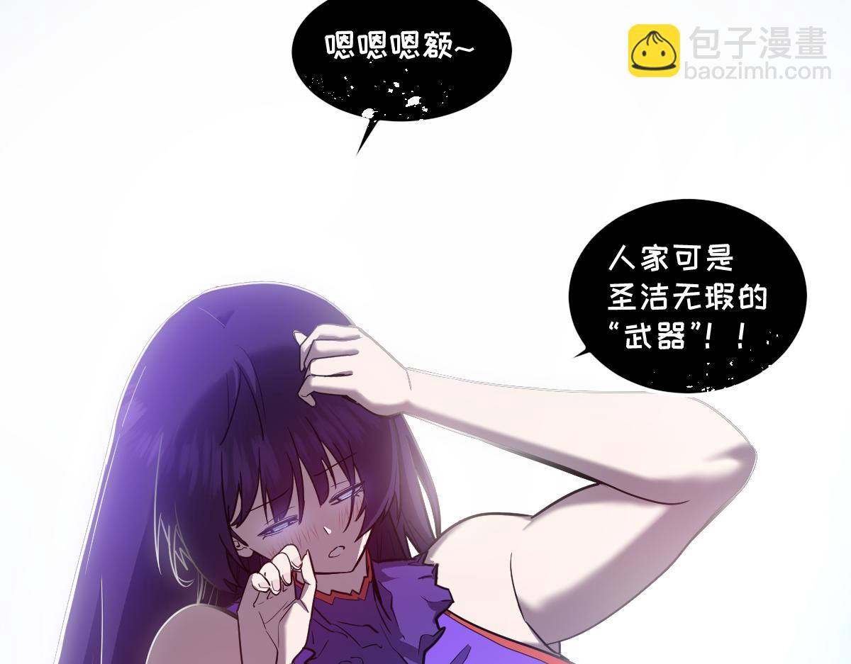 54-不要啊~人家要忍不住了(1/5)-第58话