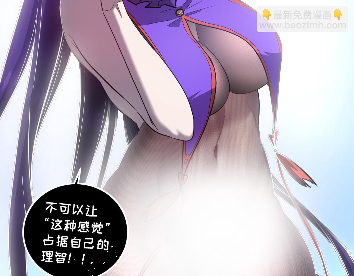 54-不要啊~人家要忍不住了(1/5)-第58话