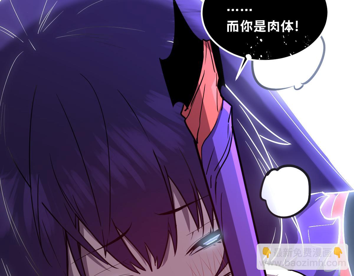 54-不要啊~人家要忍不住了(1/5)-第58话