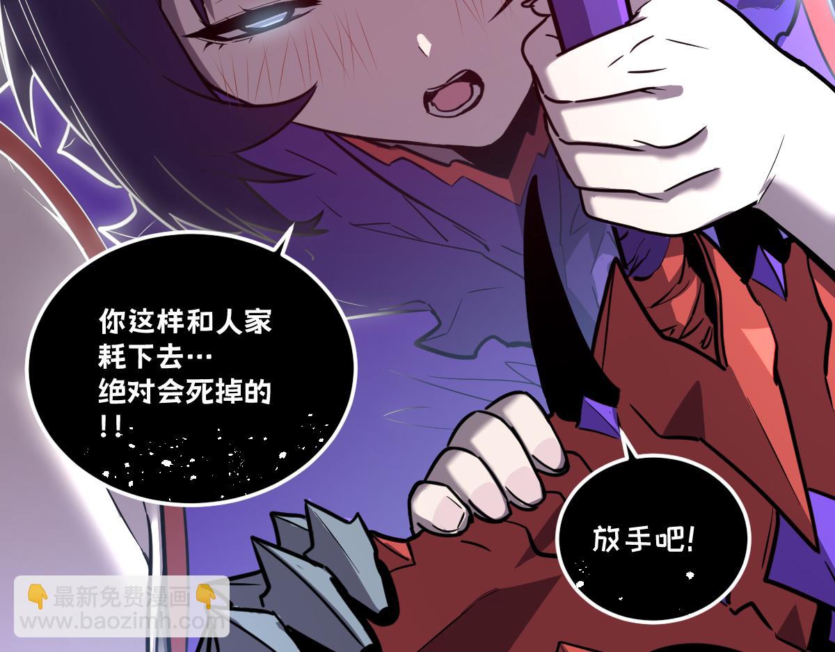 54-不要啊~人家要忍不住了(1/5)-第58话