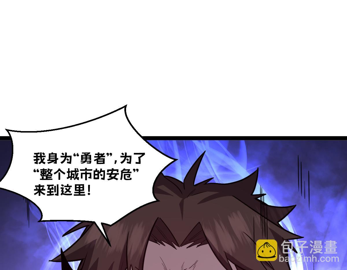 54-不要啊~人家要忍不住了(1/5)-第58话