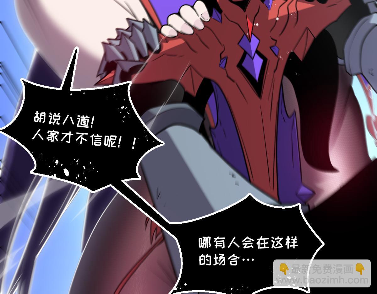 54-不要啊~人家要忍不住了(1/5)-第58话