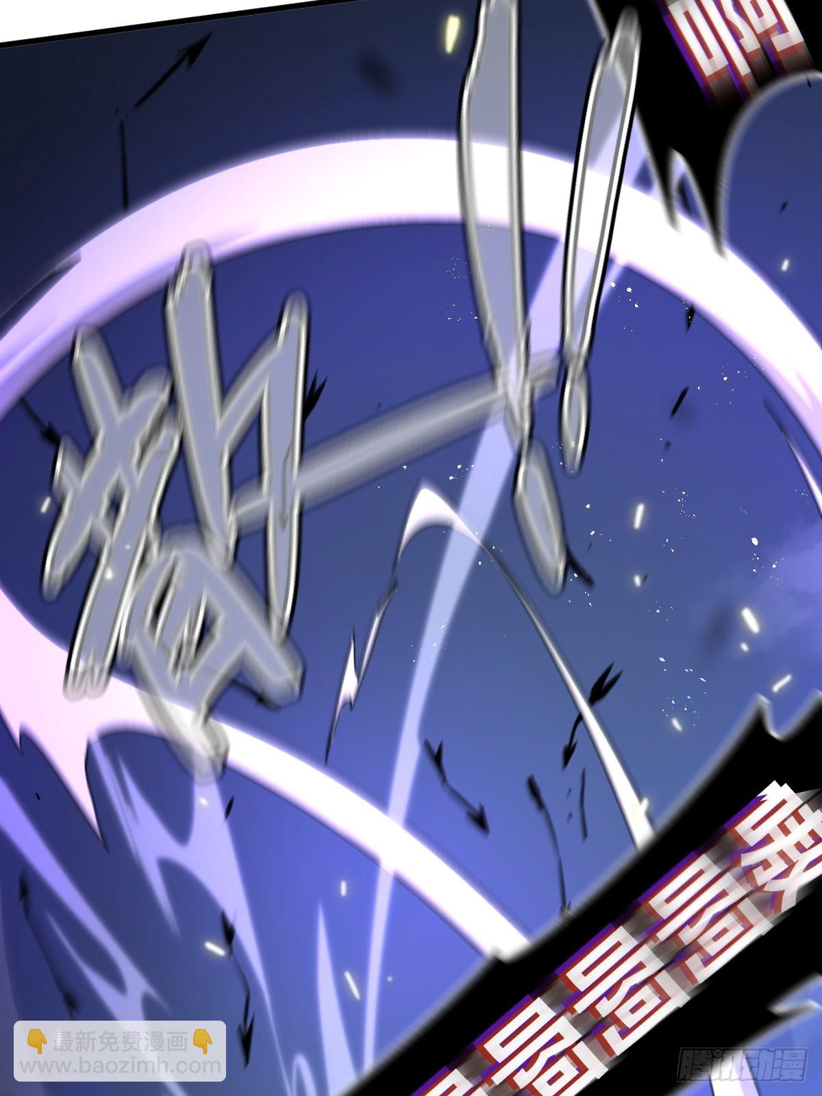 我的系統很正經 - 6-居然敢對我做那種事！(1/3) - 2