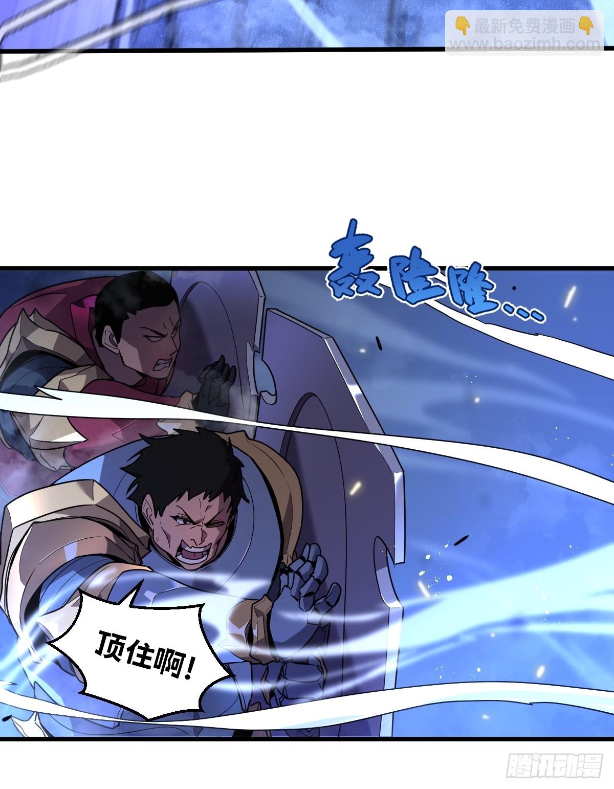 我的系統很正經 - 6-居然敢對我做那種事！(1/3) - 5