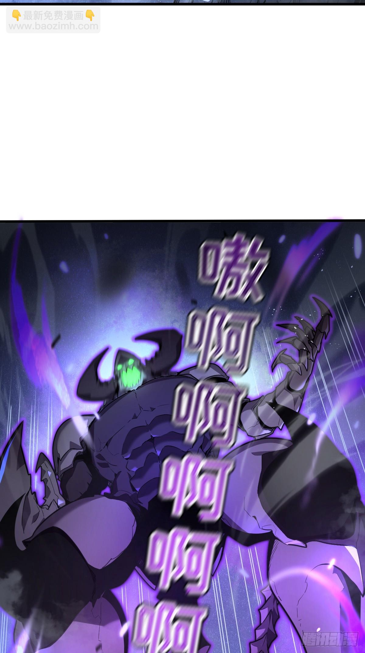 我的系統很正經 - 6-居然敢對我做那種事！(1/3) - 4