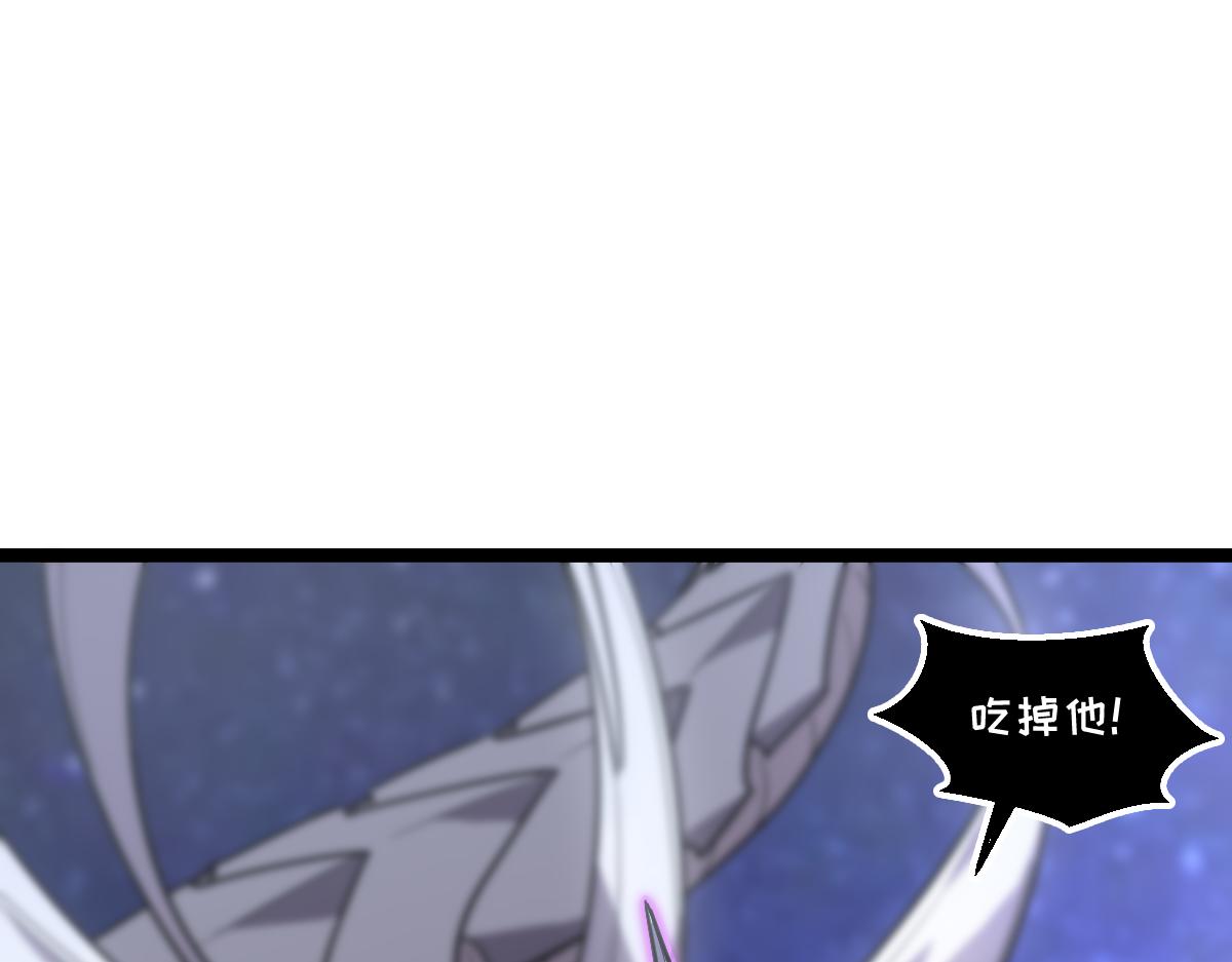 56-吃掉他~(1/6)-第60话