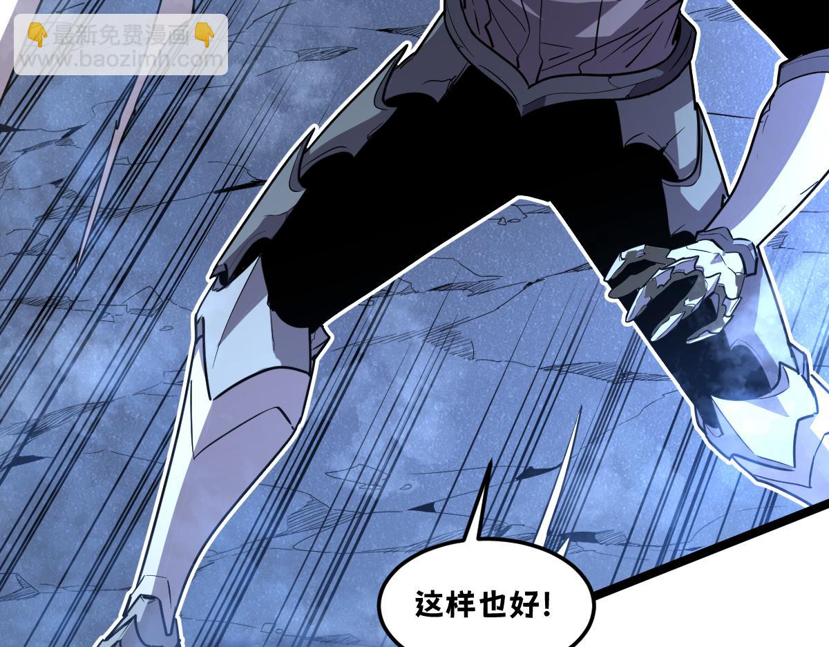 56-吃掉他~(1/6)-第60话